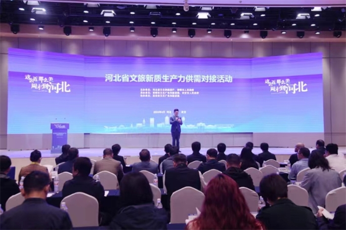 微信图片_20240419144149