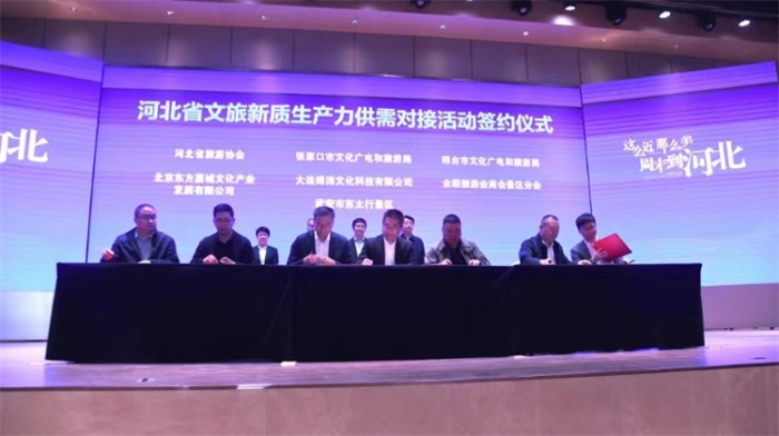 微信图片_20240419144158