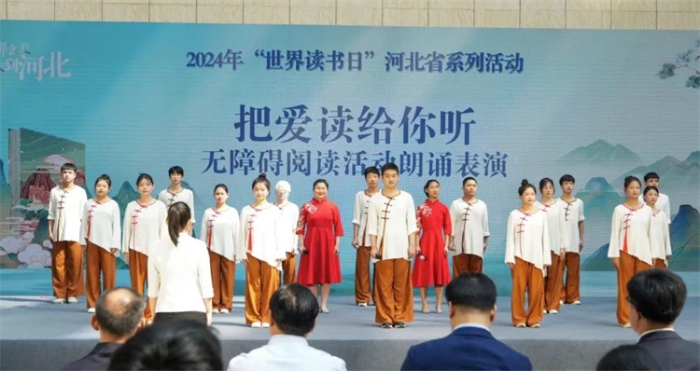 微信图片_20240422104414