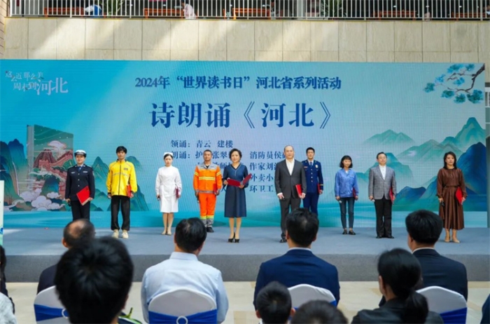 微信图片_20240422104419