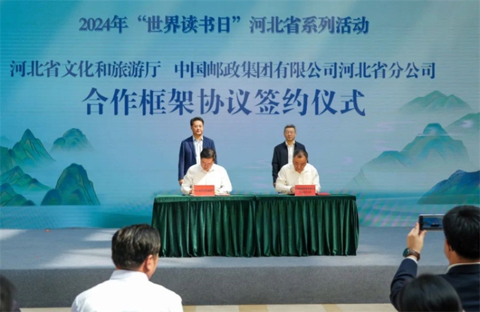 微信图片_20240422104423
