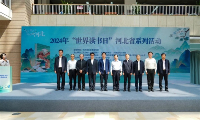 微信图片_20240422104434