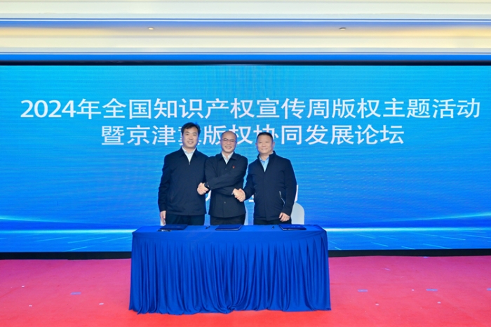 微信图片_20240422093048