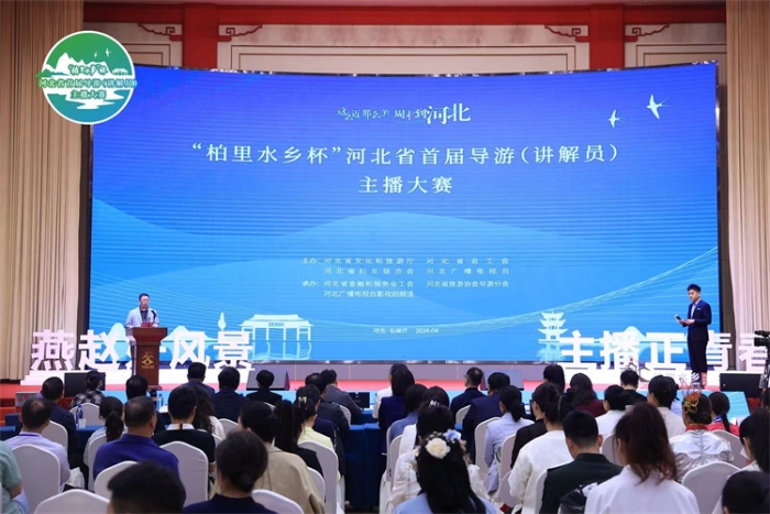 微信图片_20240426103049