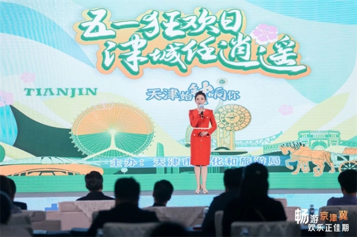 微信图片_20240428095000