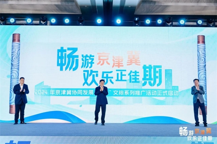 微信图片_20240428095016
