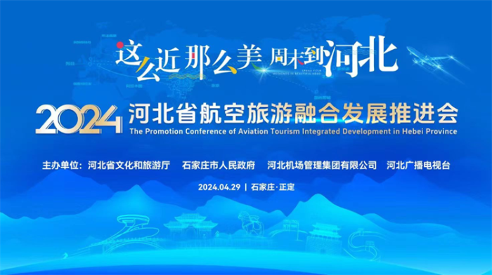 微信图片_20240430091101