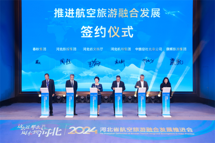 微信图片_20240430091214
