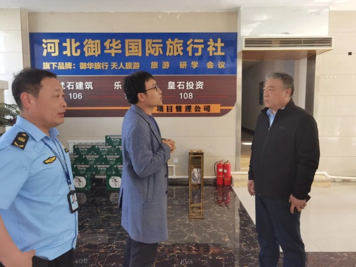 微信图片_20240503214801