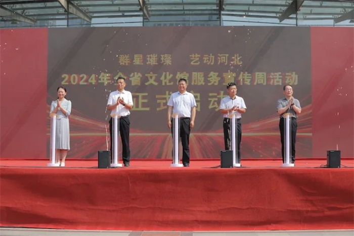 微信图片_20240521092330