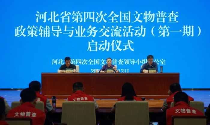 微信图片_20240522092857