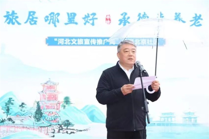 微信图片_20240527091253