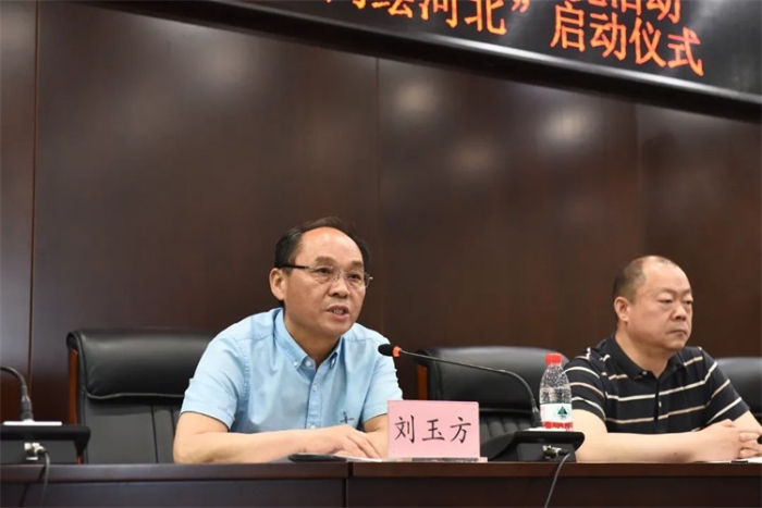 微信图片_20240527092257