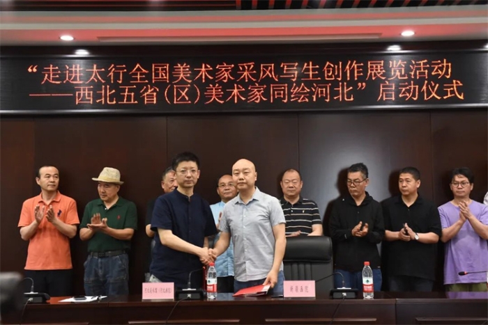微信图片_20240527092308
