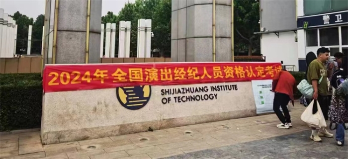 微信图片_20240528091149