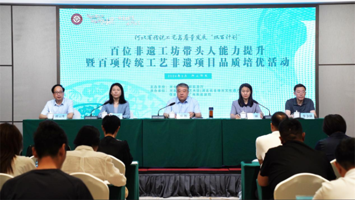 微信图片_20240529144918
