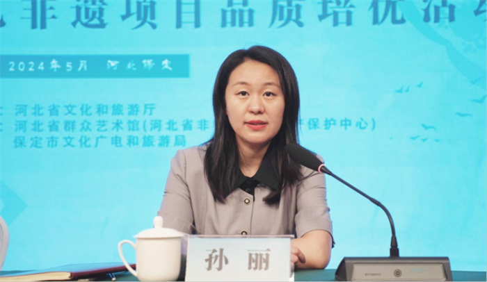 微信图片_20240529144941