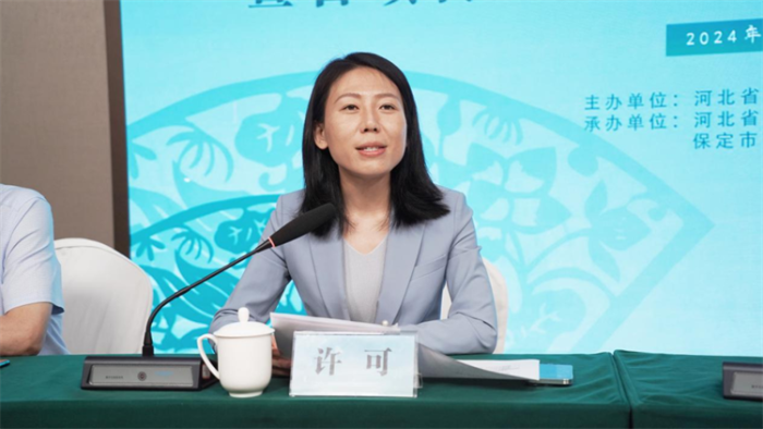 微信图片_20240529144947