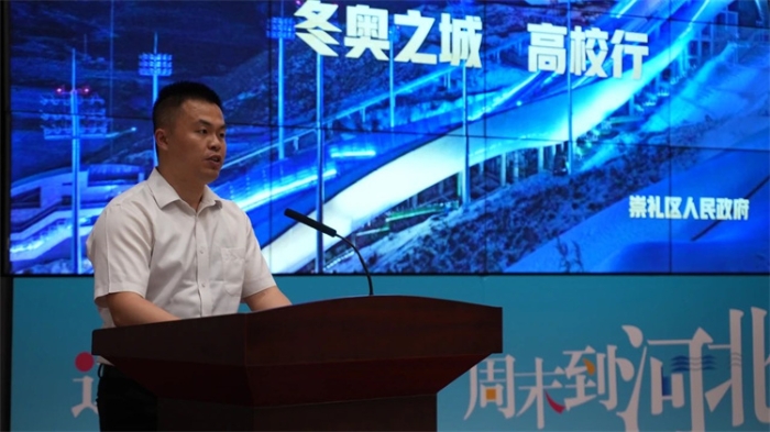 微信图片_20240531095823