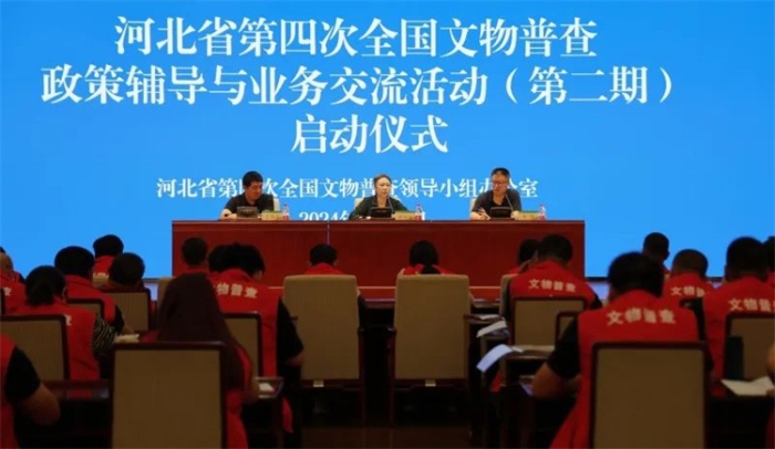微信图片_20240531095701