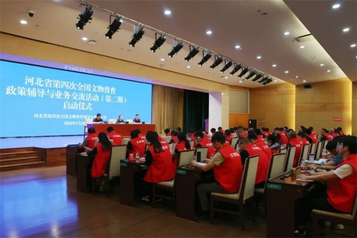 微信图片_20240531095718