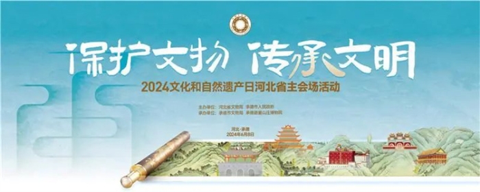 微信图片_20240608213945