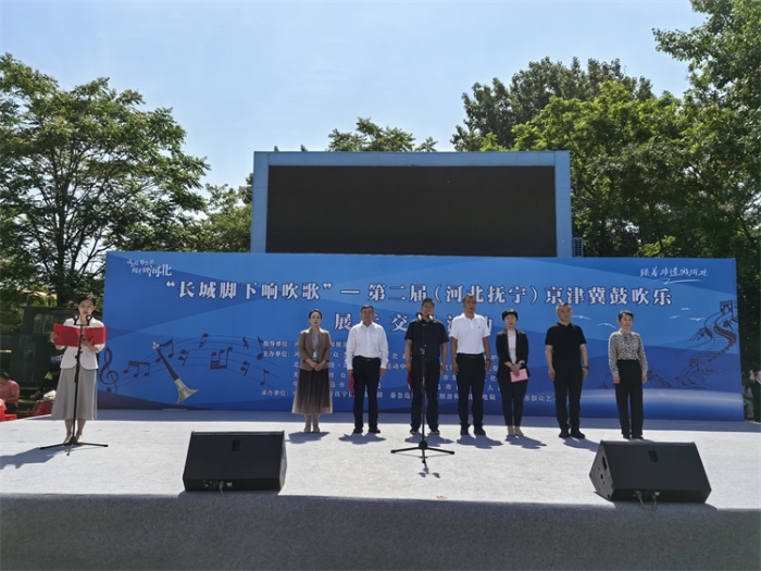 1“长城脚下响吹歌”——第二届（河北抚宁）京津冀鼓吹乐展示交流活动开幕式