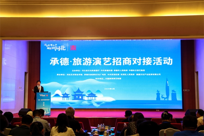 微信图片_20240620150242