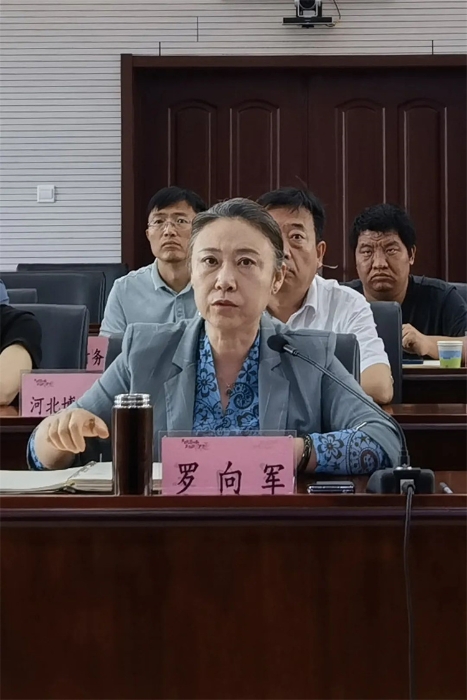 微信图片_20240621145224