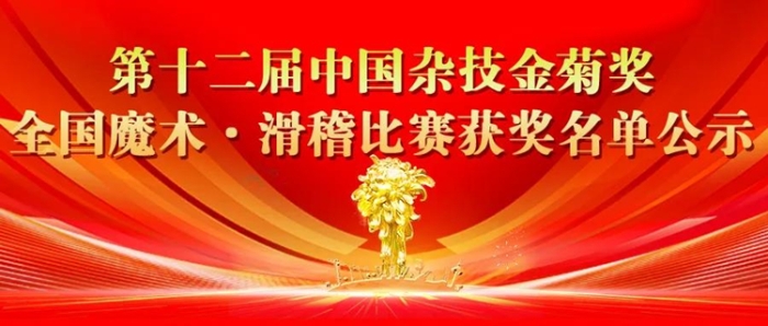 微信图片_20240622101512