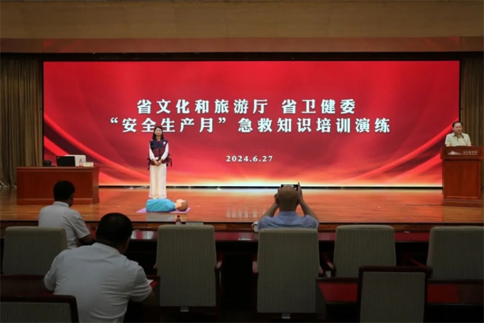 微信图片_20240627205500