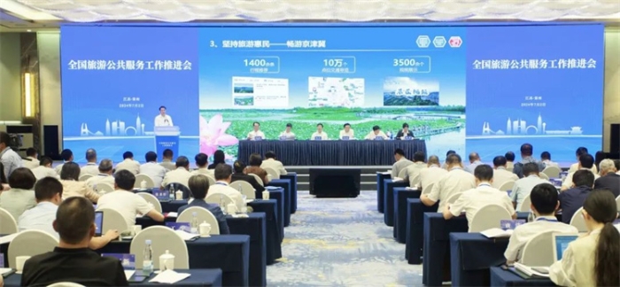 微信图片_20240705093325