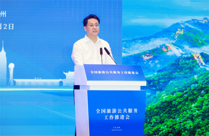 微信图片_20240705093341