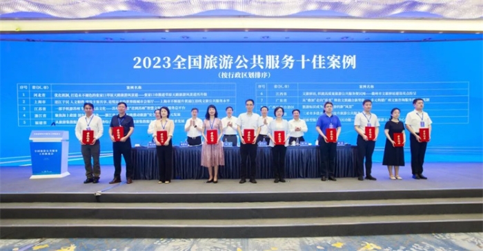微信图片_20240705093346