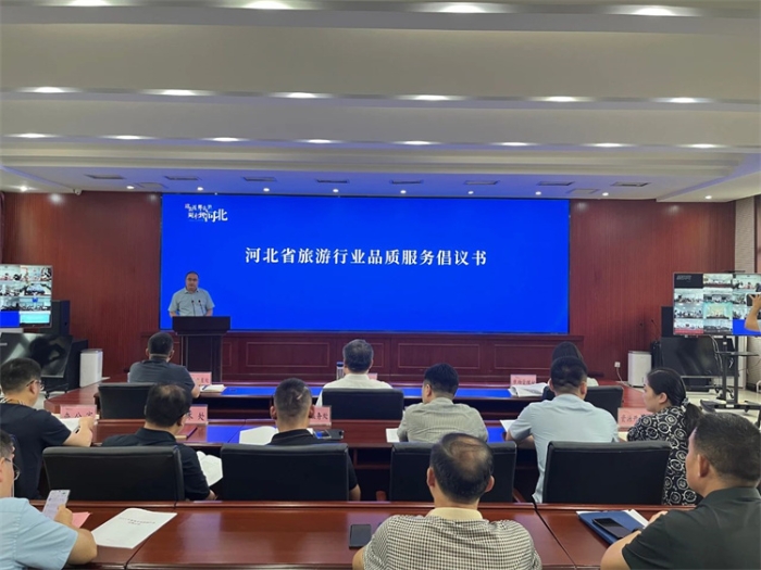 微信图片_20240708183029