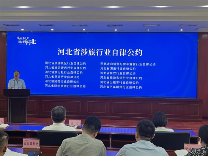 微信图片_20240708183033