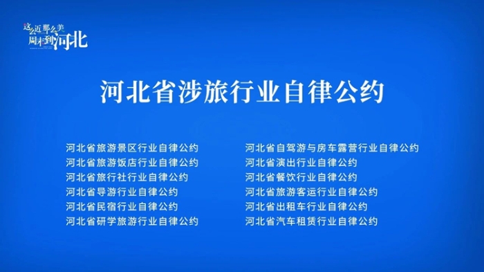微信图片_20240708183645