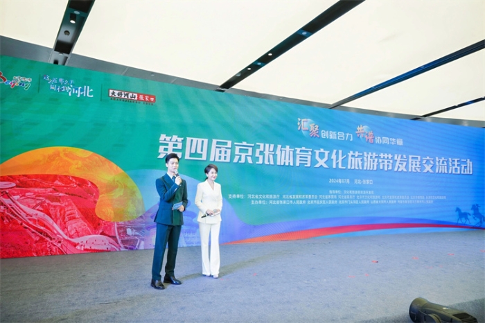 微信图片_20240720223758