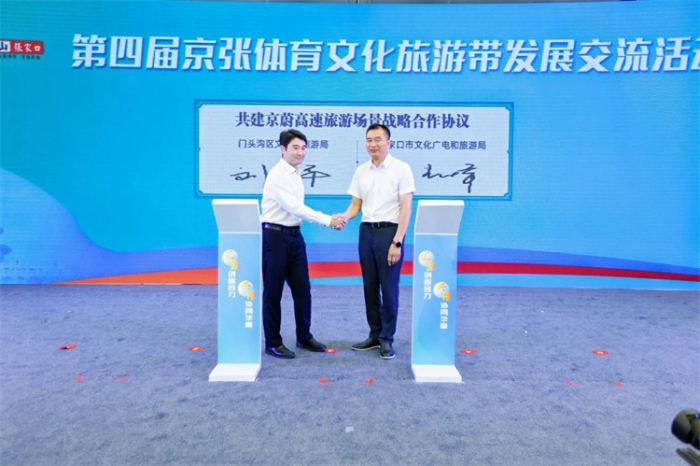 微信图片_20240720223823