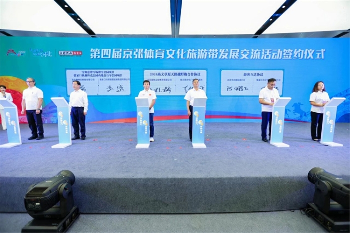 微信图片_20240720223836