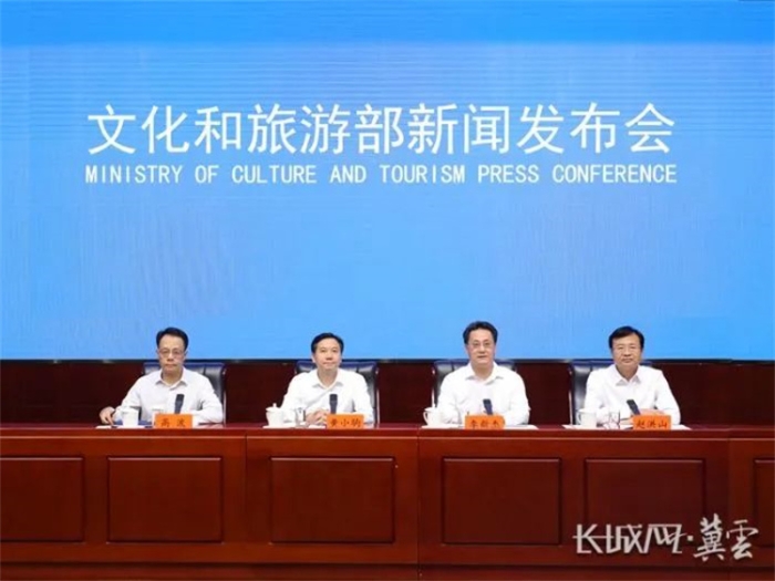 微信图片_20240729173422