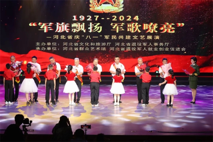 微信图片_20240804100827