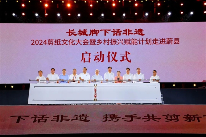 微信图片_20240811230023