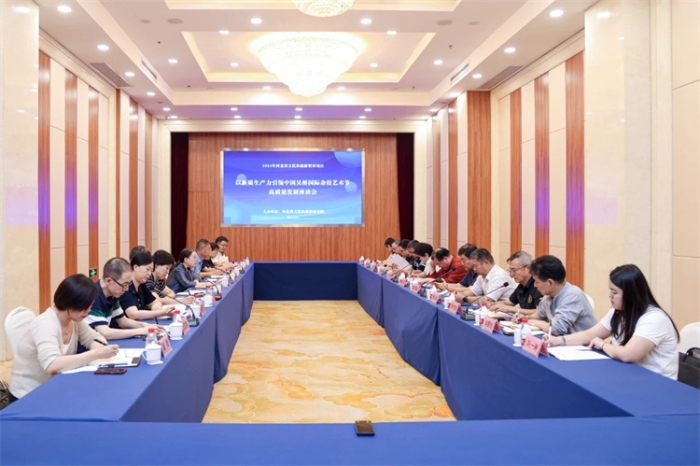 微信图片_20240902092518