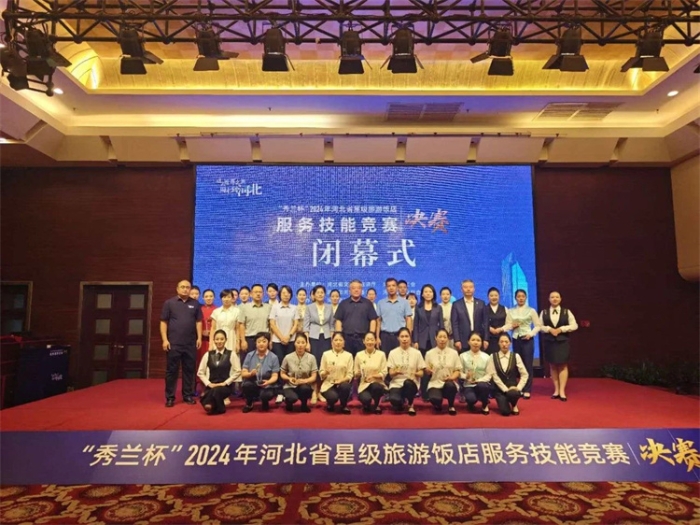 微信图片_20240902092821