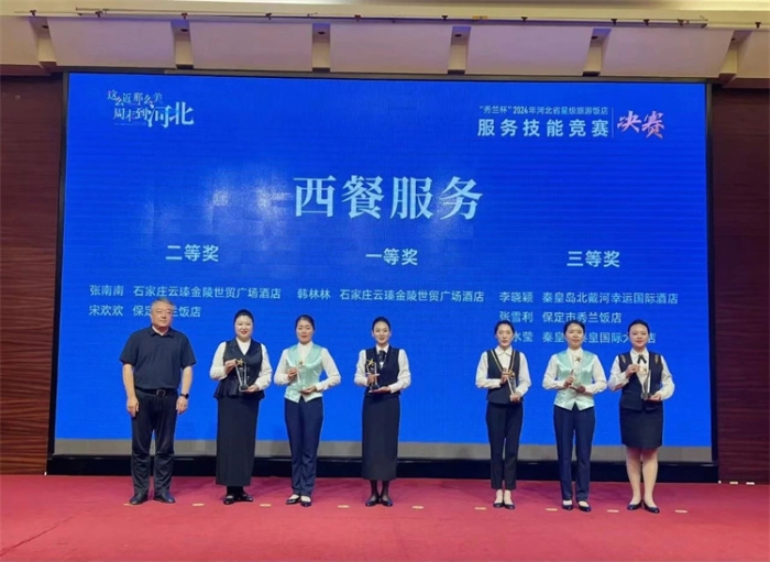 微信图片_20240902092829