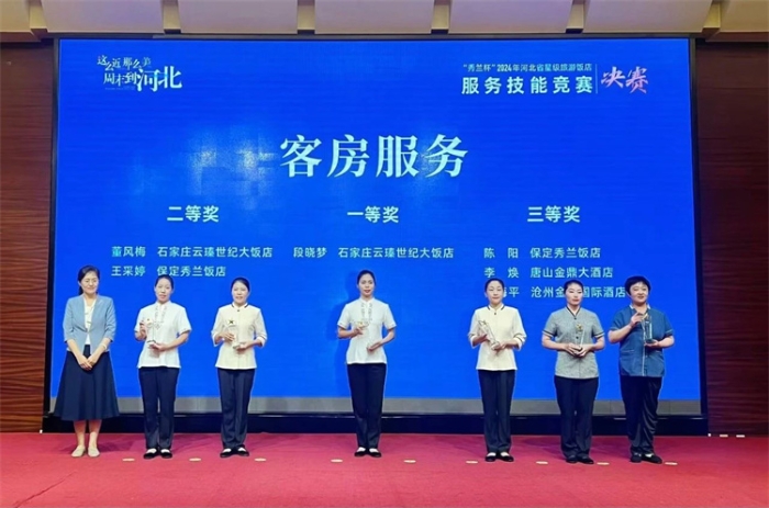 微信图片_20240902092837