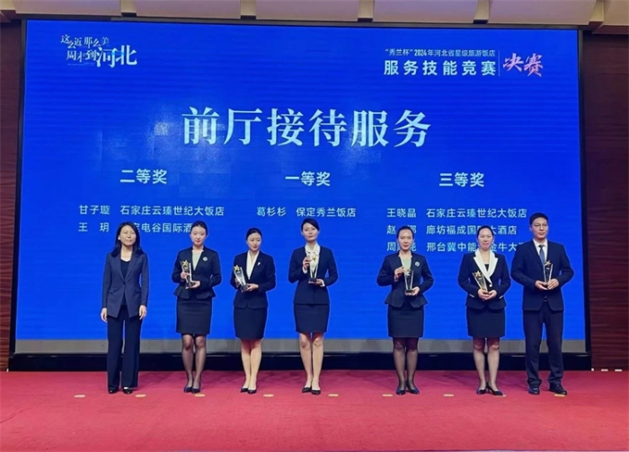 微信图片_20240902092847