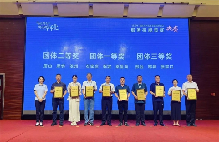 微信图片_20240902092854