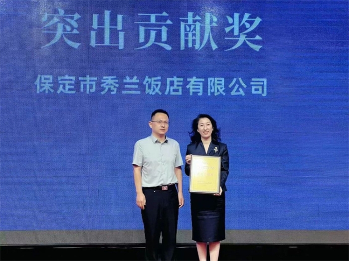 微信图片_20240902092859